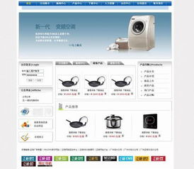 電子企業網站建設圖片,電子企業網站建設高清圖片 廣州正楊網絡公司,