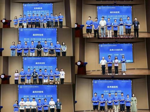 電子科學與工程學院舉辦2024光電子方向優秀本科生暑期學校活動