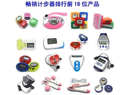 【供應(yīng)翻蓋多功能計(jì)步器,帶背夾卡路里計(jì)步器,精美商務(wù)禮品萬(wàn)步計(jì)】?jī)r(jià)格,廠家,圖片,計(jì)步器,深圳市韓志電子-