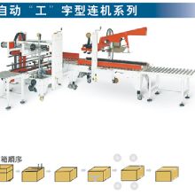  東莞市清溪青隆五金電子加工廠 主營 橡膠制品 工字型磁芯