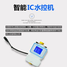 電子計時板價格 電子計時板公司 圖片 視頻
