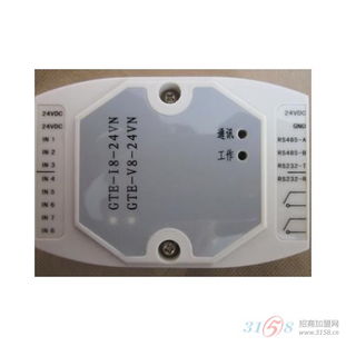 0.005k高精度溫度采集器