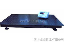 供應(yīng)臺(tái)秤 臺(tái)秤生產(chǎn)商和制造商 第39頁(yè)