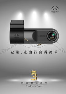 3c電子產(chǎn)品海報(bào)
